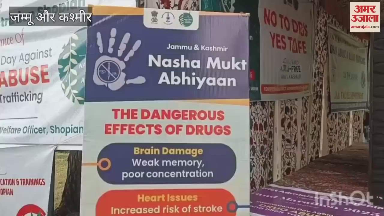 District Administration Shopian Organizes Grand Marathon 2025 to Mark International Day Against Drug Abuse
