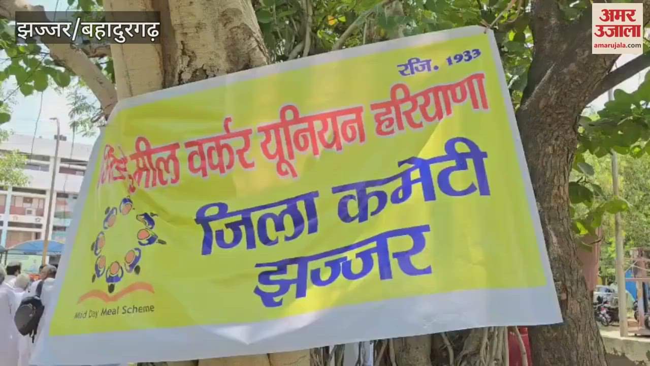 Mid-day meal workers, upset over not getting salary for two months, staged a protest in Jhajjar