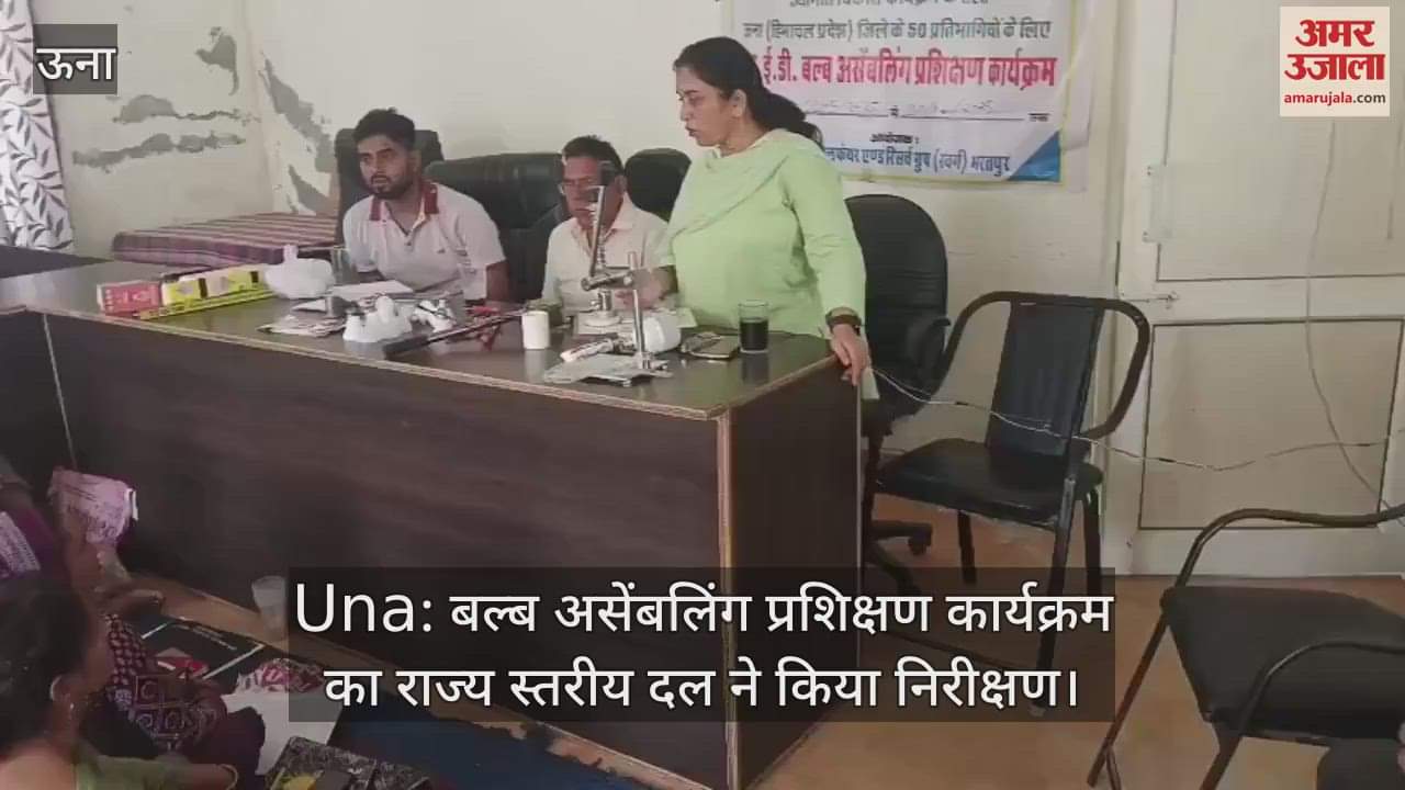 State level team inspected the bulb assembly training program