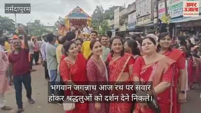 Narmadapuram News: Lord Jagannath visited Narmadapuram with Subhadra and Balram