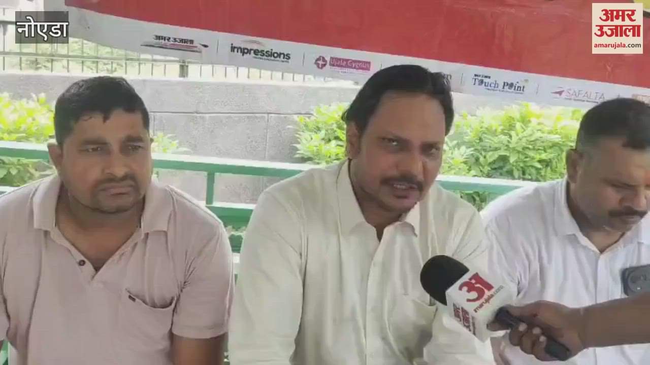 Amar Ujala Samvad organized in Noida Sector-144