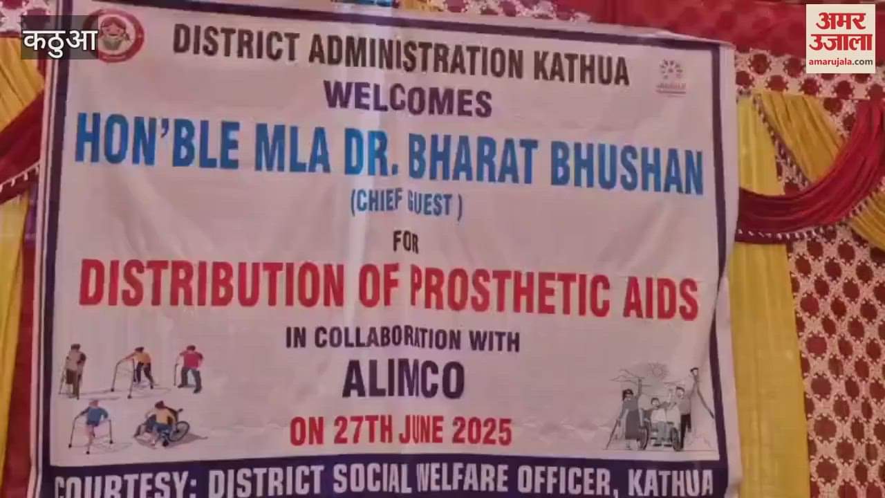 Social Welfare Department and ALIMCO together gave the gift of help to the specially needy