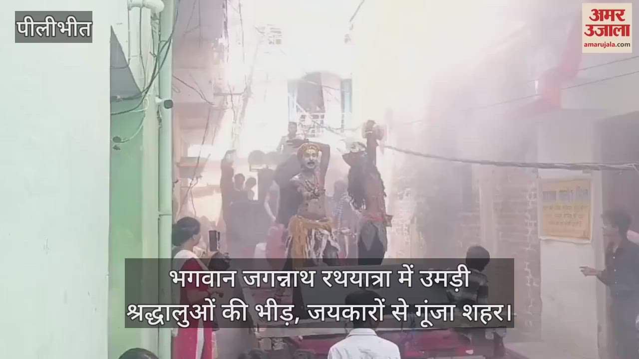 Crowds of devotees gathered for Lord Jagannath Rath Yatra in Pilibhit