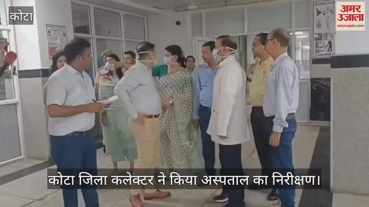 The surprise inspection of the District Collector at MBS Hospital left the employees in a state of panic