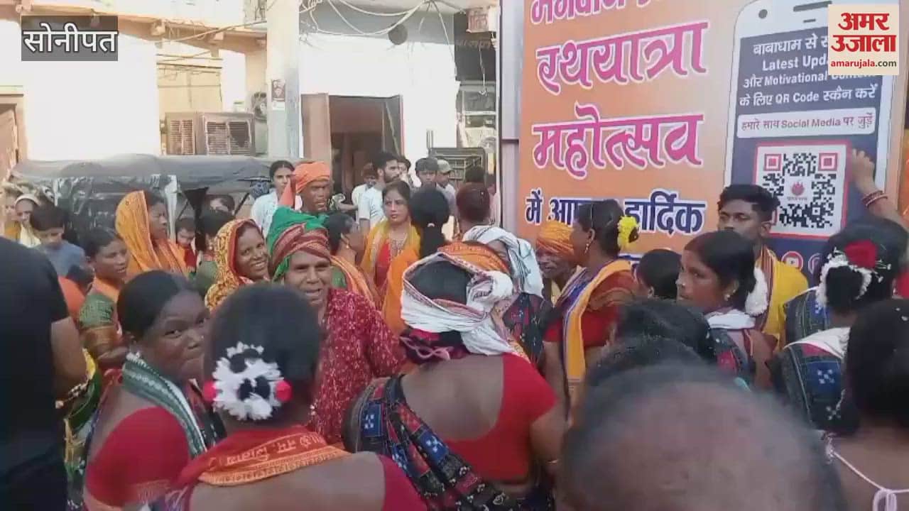 Lord Jagannath went on a city tour to bless the devotees in Sonipat, the city became religious