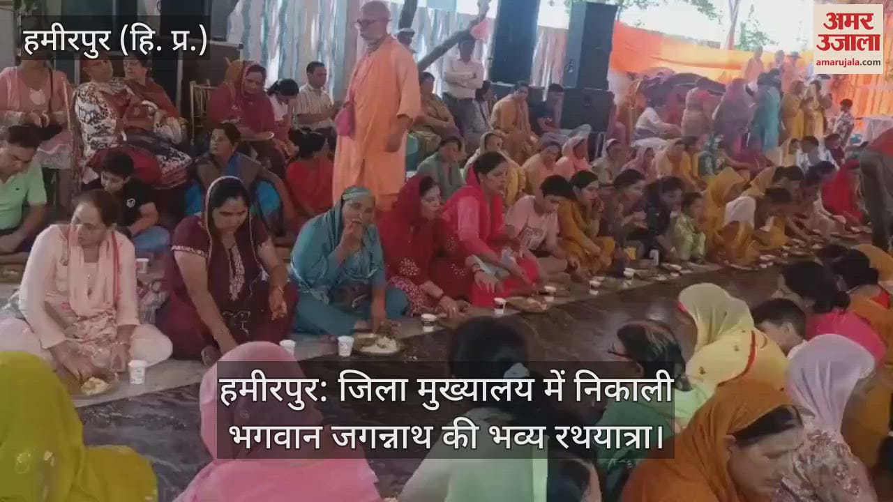 Hamirpur: A grand chariot procession of Lord Jagannath was taken out in the district headquarters