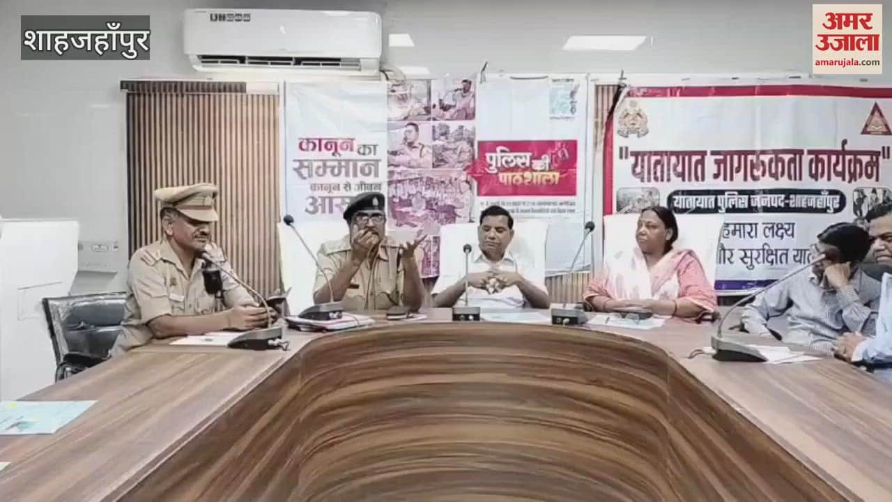 Police ki Pathshala held in Government Medical College Shahjahanpur