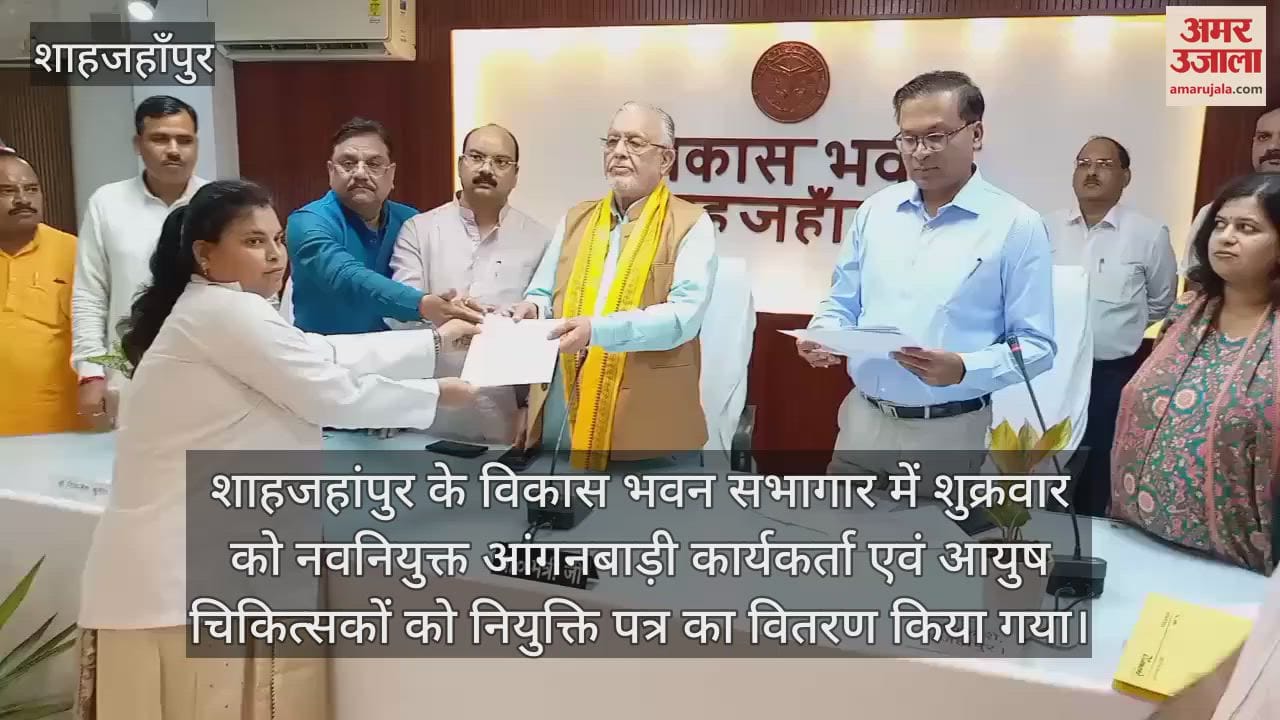 Finance Minister distributed appointment letters to Anganwadi workers and AYUSH doctors