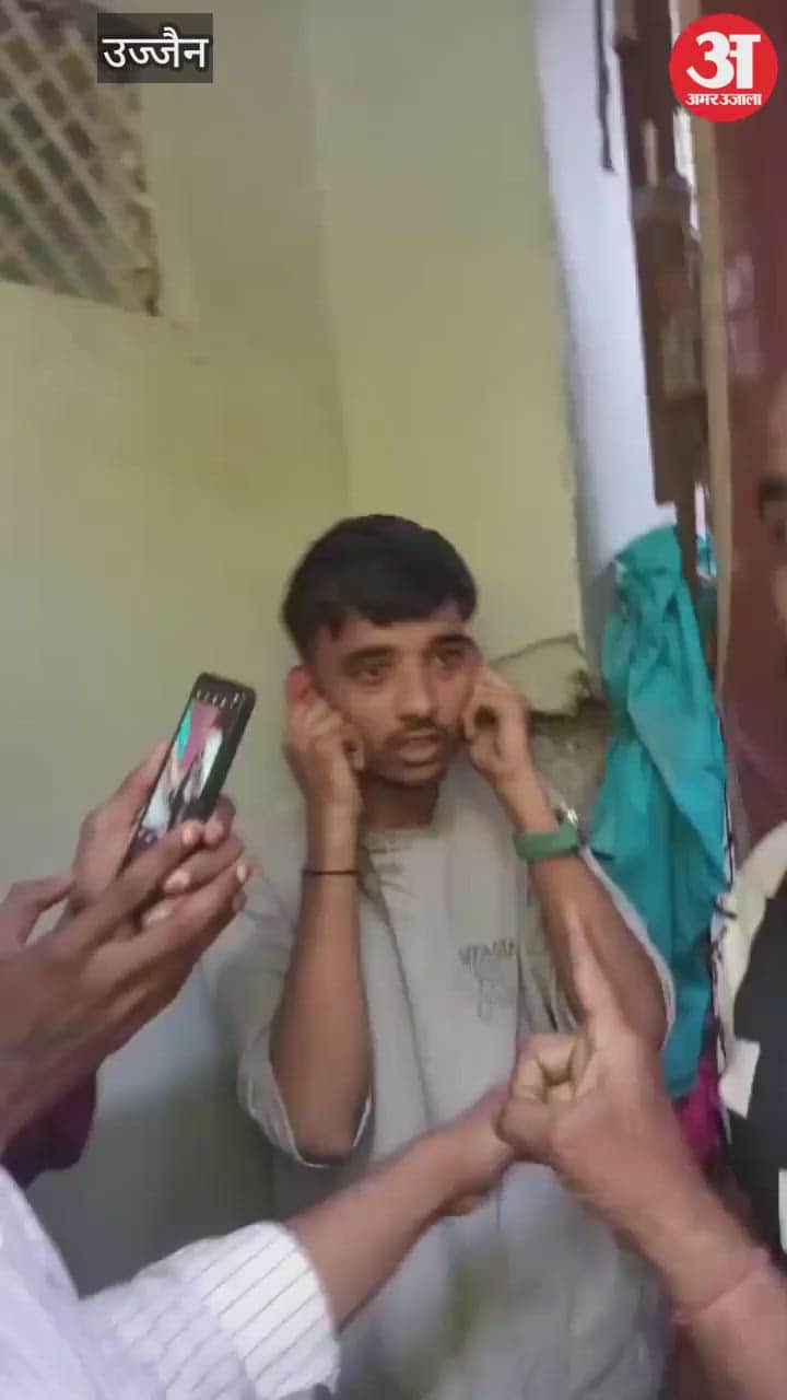 Ujjain News: Two youths who blackmailed a minor were handed over to the police