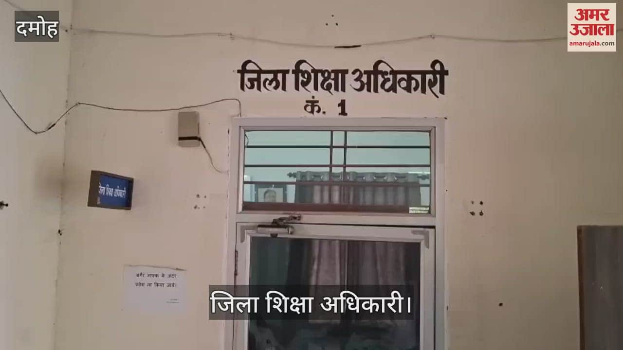 Damoh News: Big negligence regarding NCERT books exposed in Damoh