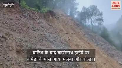 After the rain, debris and boulders fell near Kameda on the Badrinath Highway, the road was closed