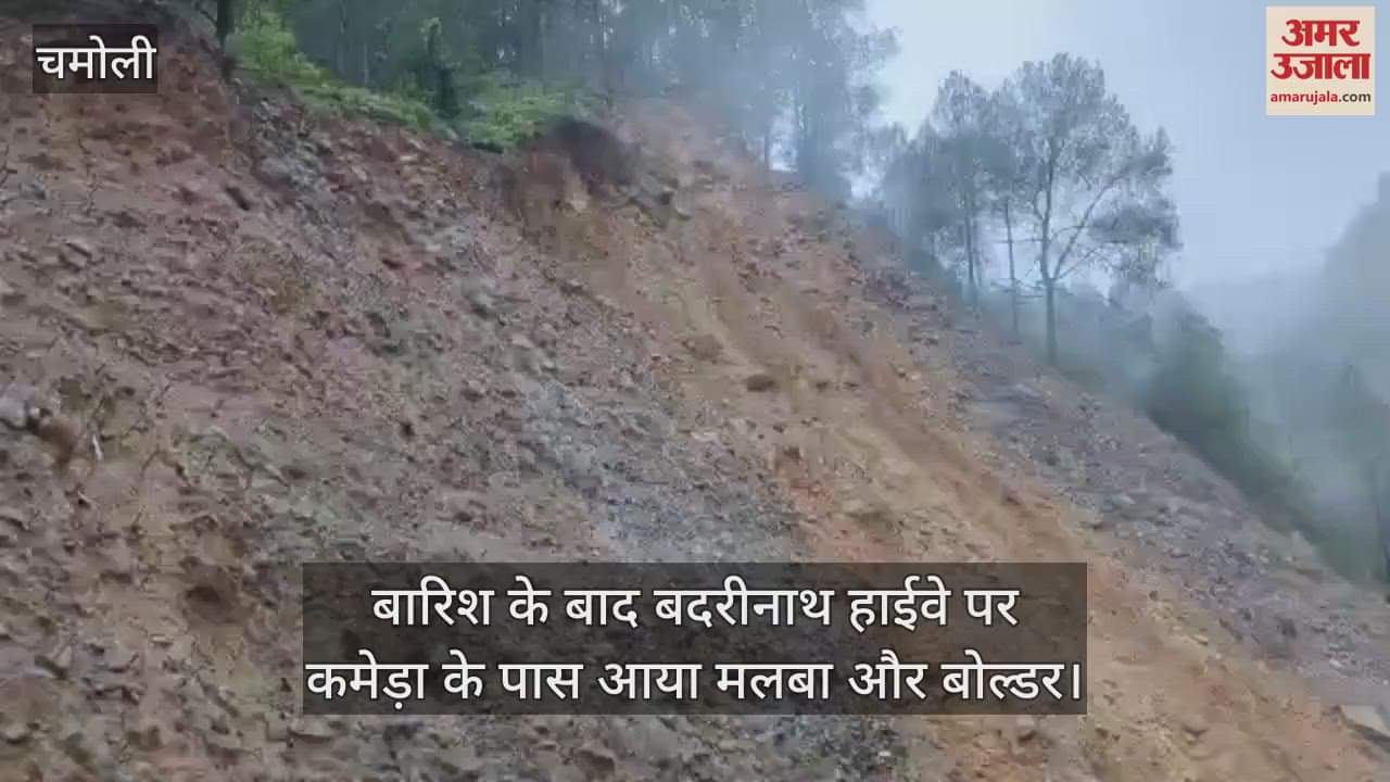 After the rain, debris and boulders fell near Kameda on the Badrinath Highway, the road was closed