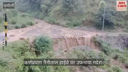 Gadera overflowed on Karnaprayag Nainital highway, road closed due to debris, vehicles stranded