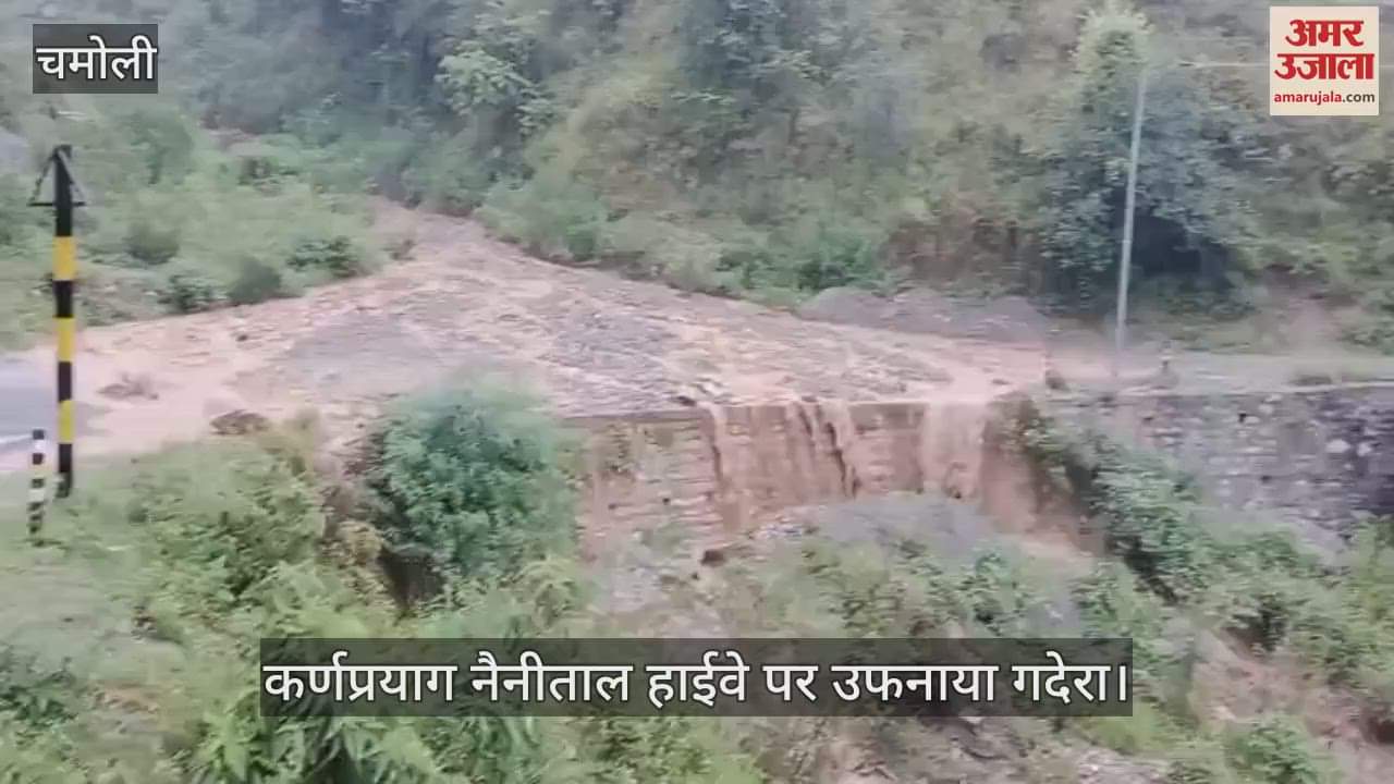 Gadera overflowed on Karnaprayag Nainital highway, road closed due to debris, vehicles stranded