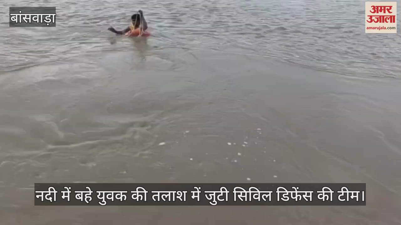 Banswara News: Youth Swept Away While Crossing Kundal River, Body Found 13 Km Away After 48 Hours of Search