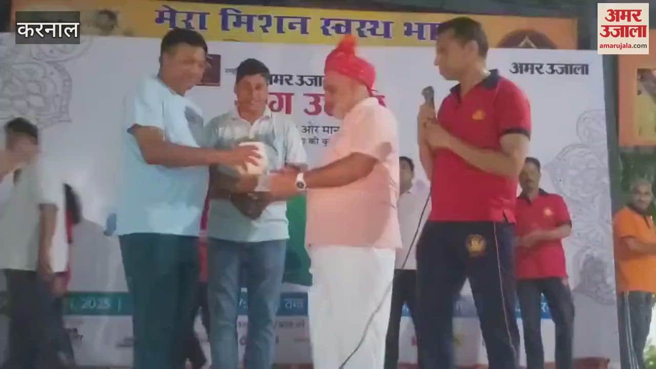 Amar Ujala Foundation organized a yoga camp in Sector-12 in Karnal, MLA Jagmohan Anand participated