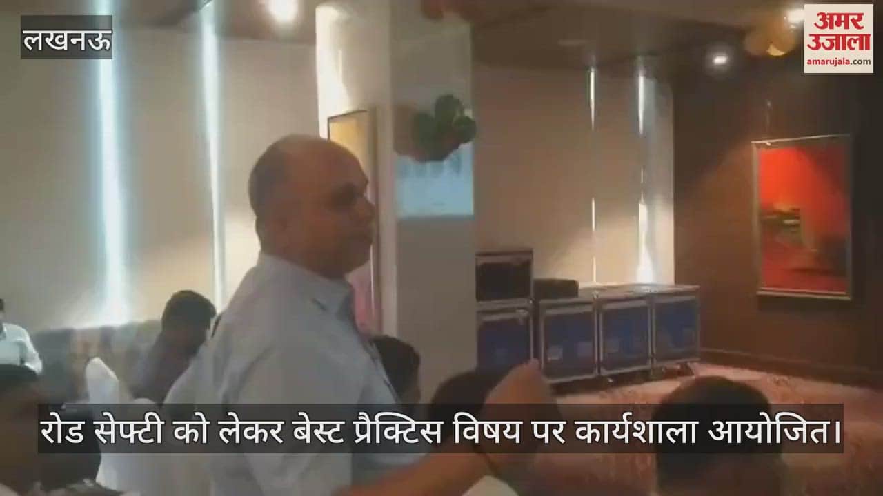 लखनऊ में रोड सेफ्टी को लेकर बेस्ट प्रैक्टिस विषय पर कार्यशाला आयोजित