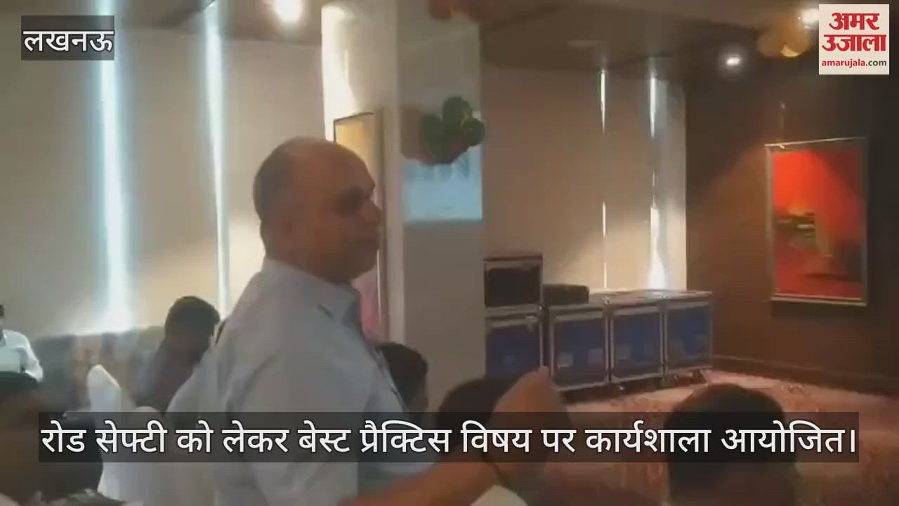 लखनऊ में रोड सेफ्टी को लेकर बेस्ट प्रैक्टिस विषय पर कार्यशाला आयोजित