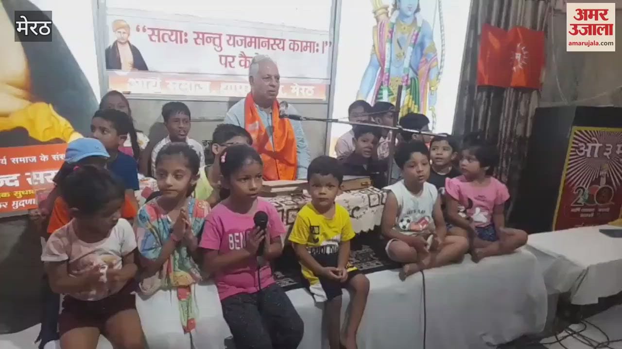 Meerut: Children sang bhajans