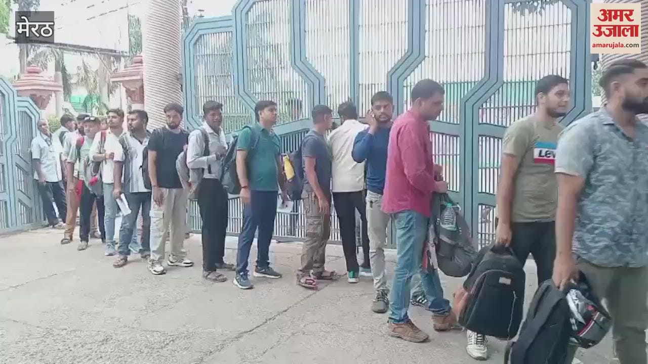 Meerut: Examination conducted in SD Sadar