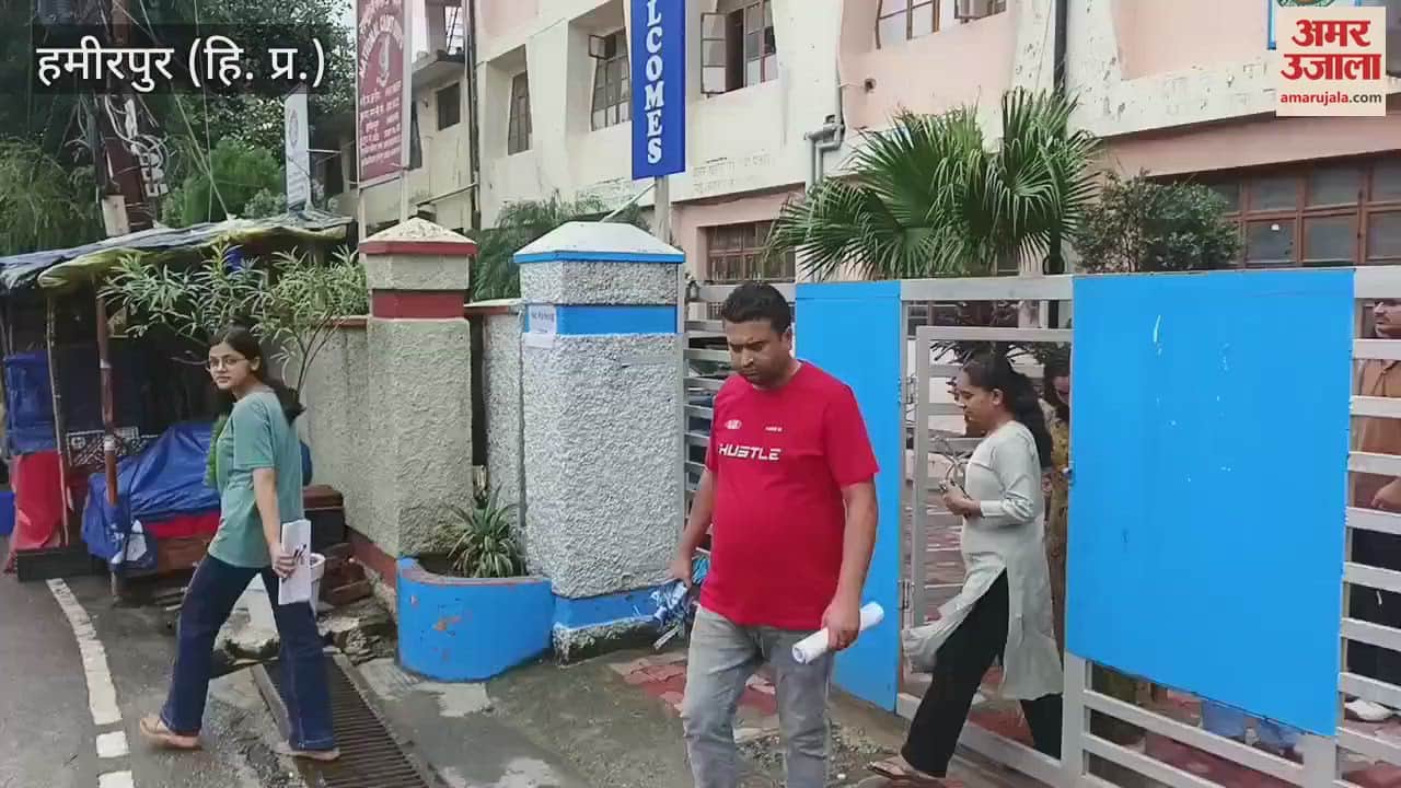 Hamirpur HAS preliminary examination organized in nine examination centers of the district