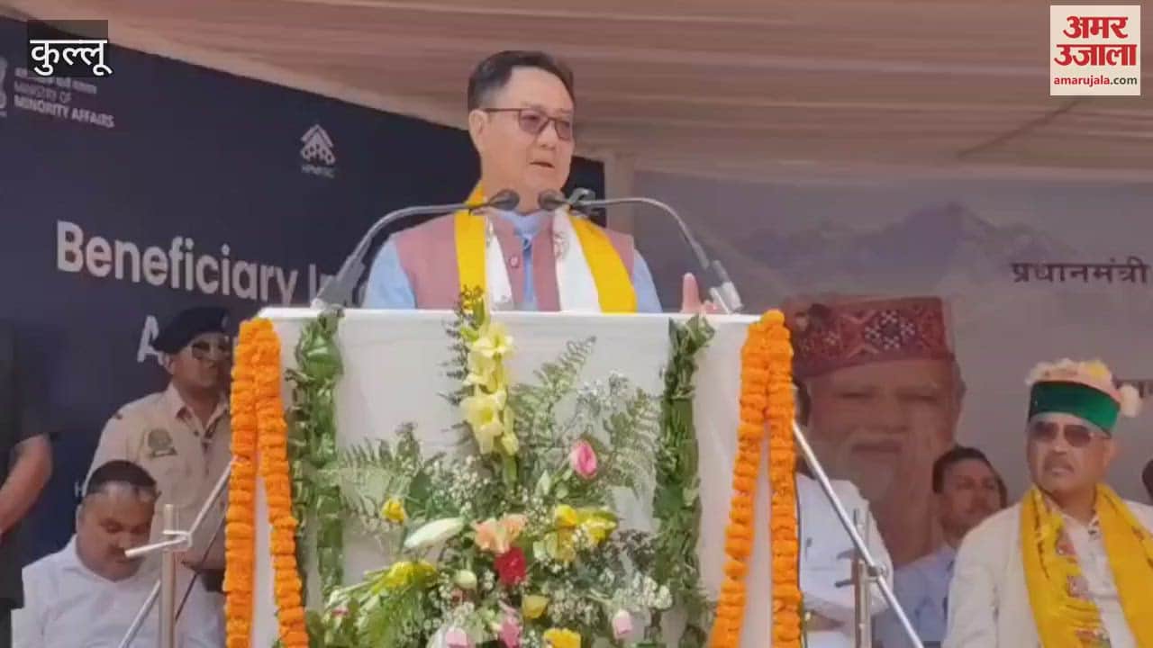 Kullu Kiren Rijiju laid the foundation stone of sewerage scheme worth Rs 26.75 crore in Keylong