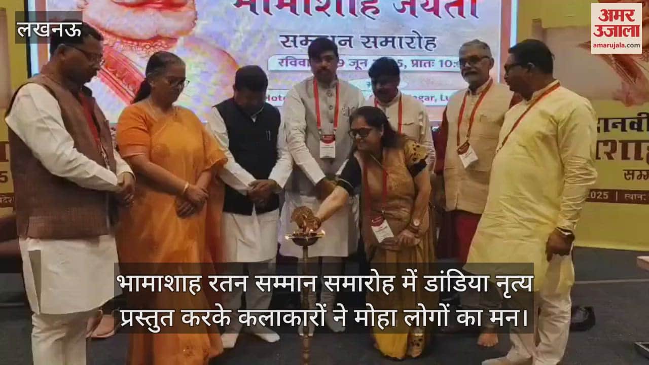 भामाशाह रतन सम्मान समारोह में डांडिया नृत्य प्रस्तुत करके कलाकारों ने मोहा लोगों का मन