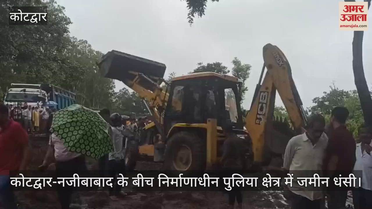 Land caved in at the under-construction culvert area between Kotdwar-Najibabad Highway