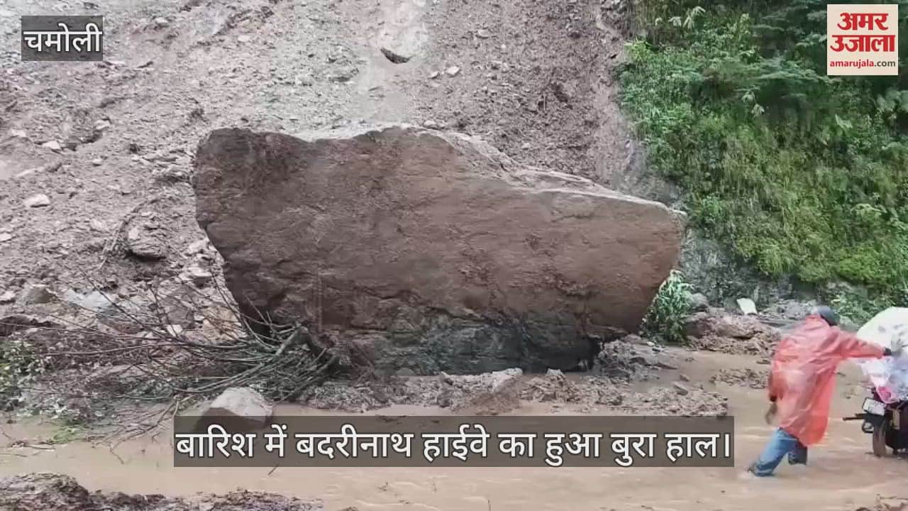 Badrinath Highway Boulders and debris fell from the hill in Umatta, passenger vehicles stuck in the mud