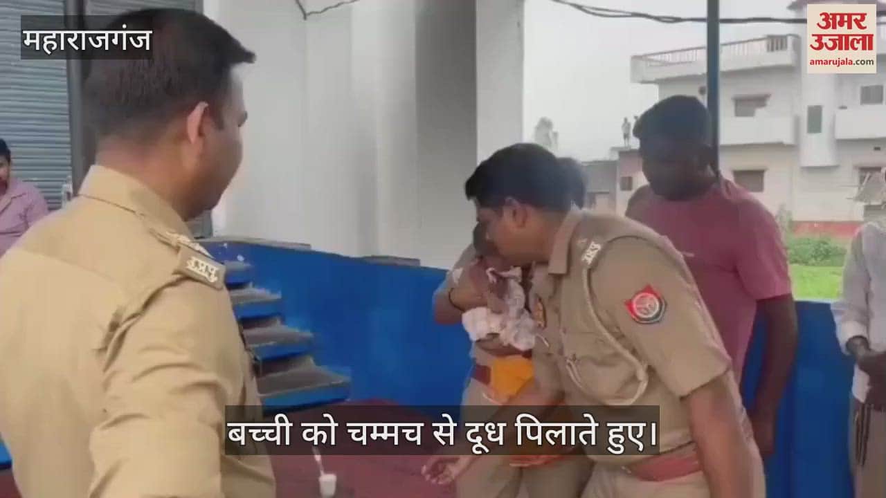 A six-month-old innocent girl found in a drain, police rescued her safely
