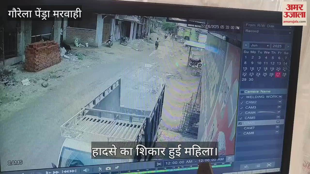 A woman and her two year old child met with an accident in GPM and were admitted to hospital