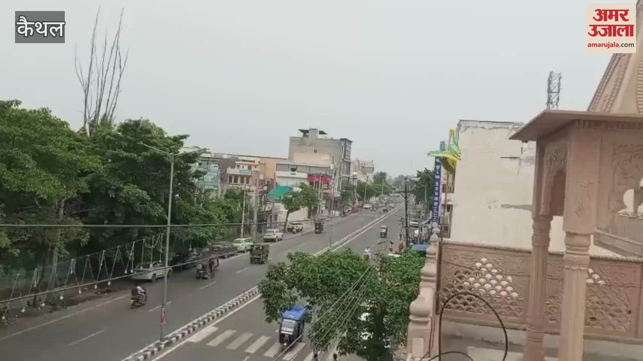 Weather changed in Kaithal, clouds covered the sky in the afternoon