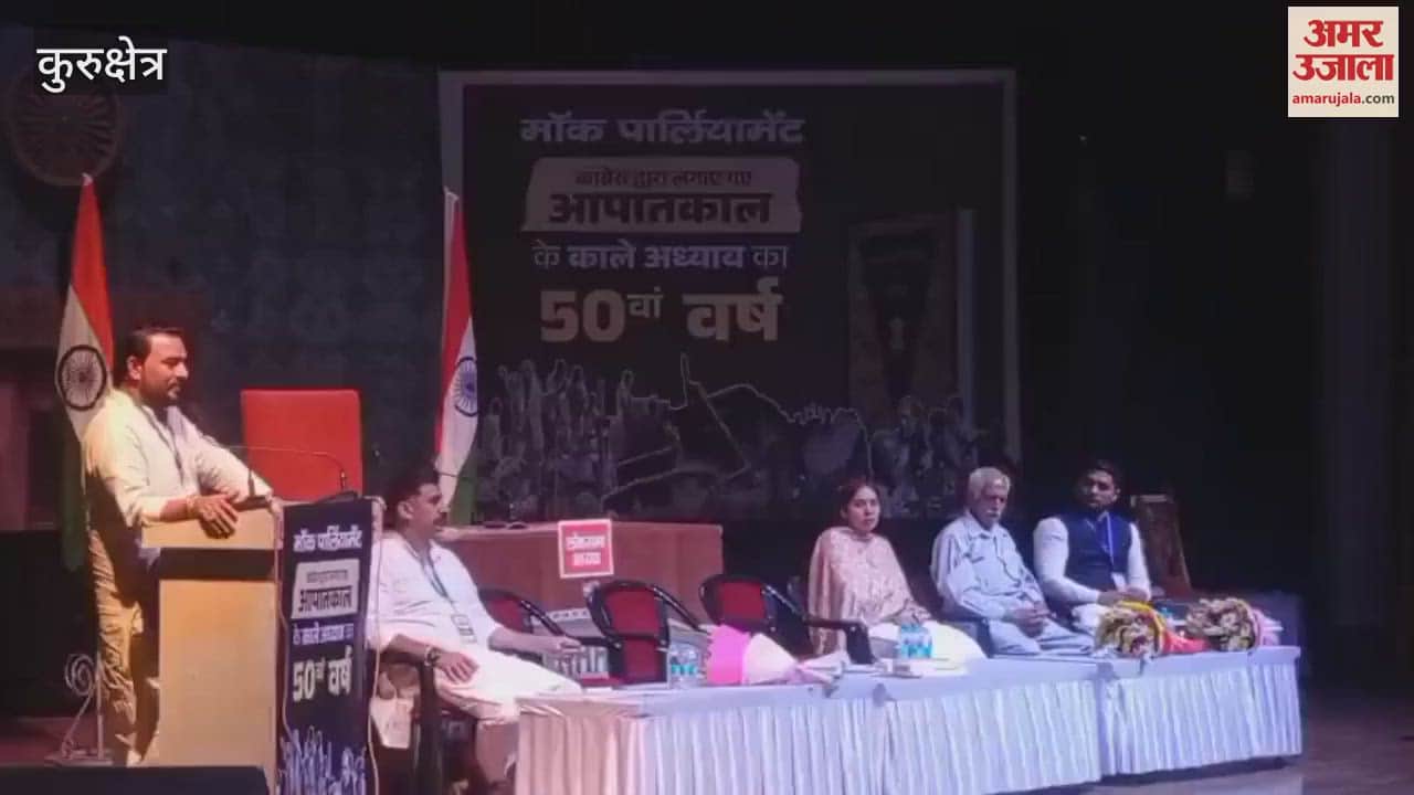 Mock Parliament organized by Yuva BJP on completion of 50 years of Emergency in Kurukshetra