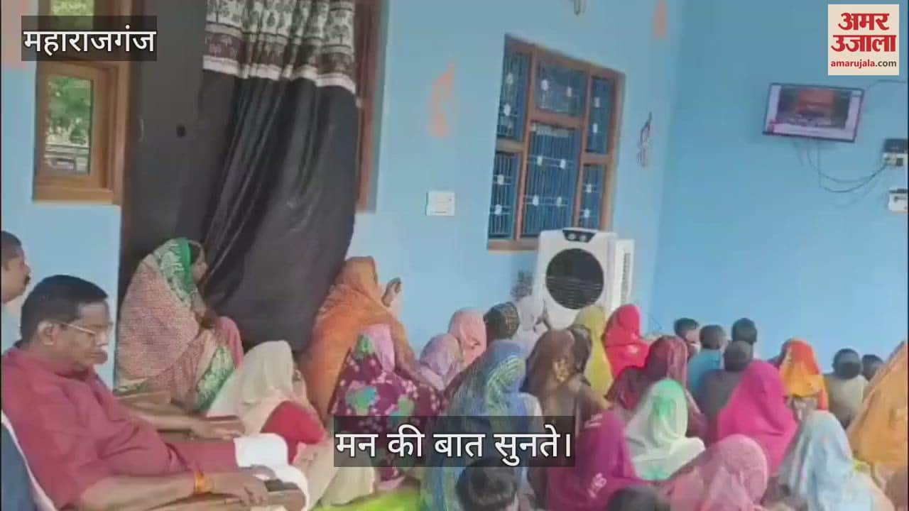 The MLA also listened to PM Modi's Mann ki Baat