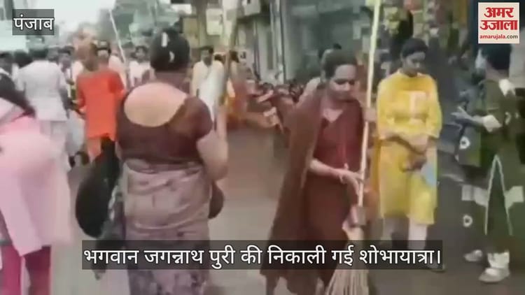 Shobha Yatra Of Lord Jagannath Puri In Firozpur – Amar Ujala Hindi News Live