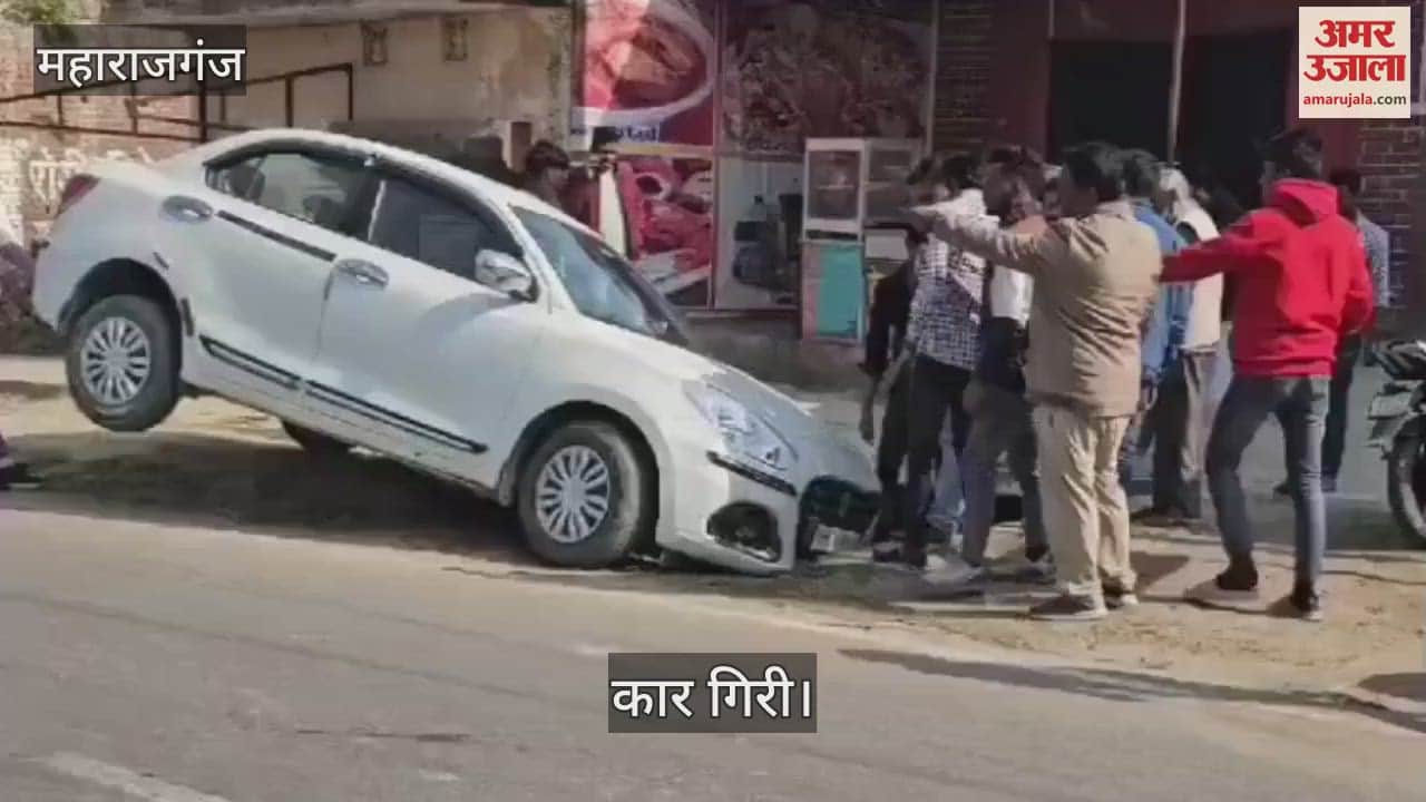 Uncontrolled high speed car fell into drain, accident avoided