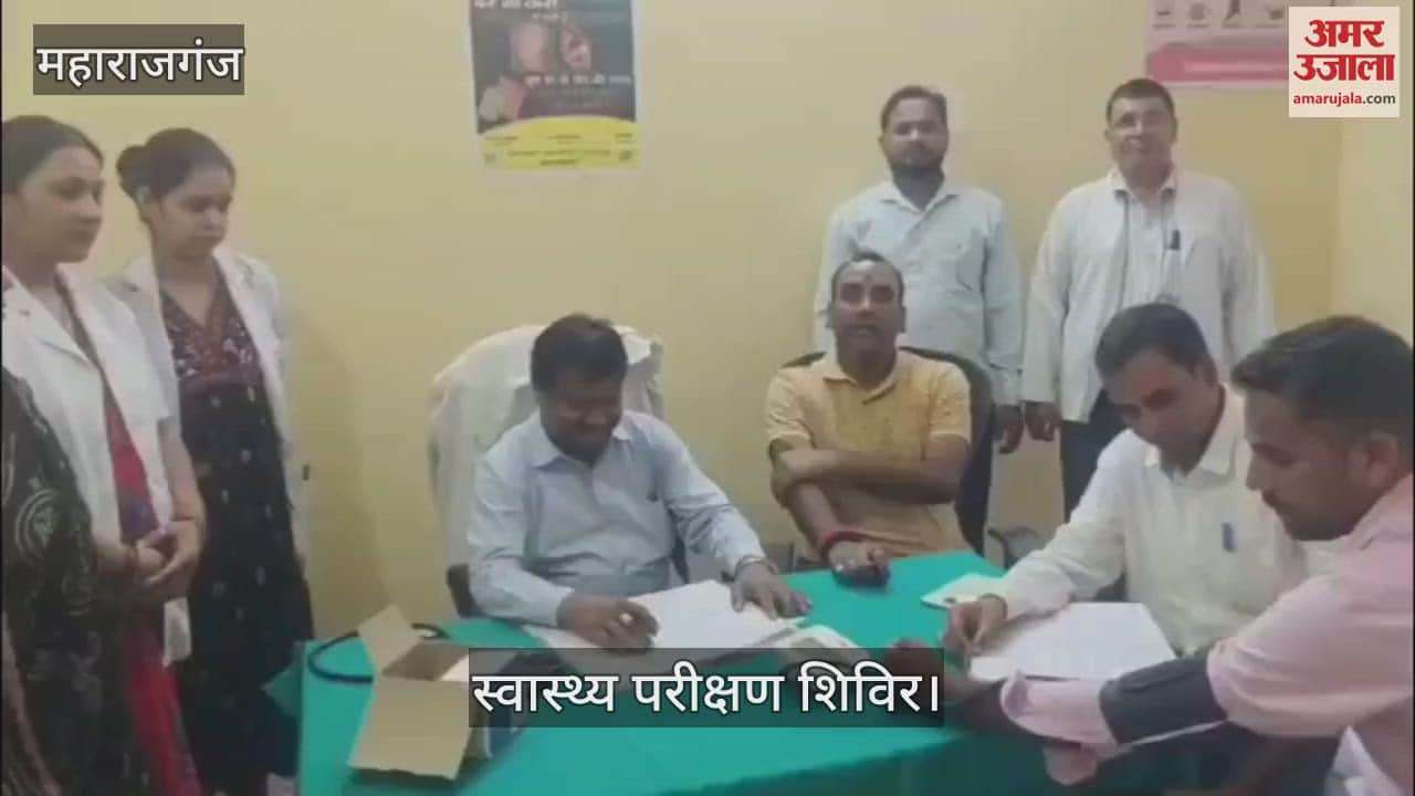 CM Arogya Mela was organized, ACMO inspected it