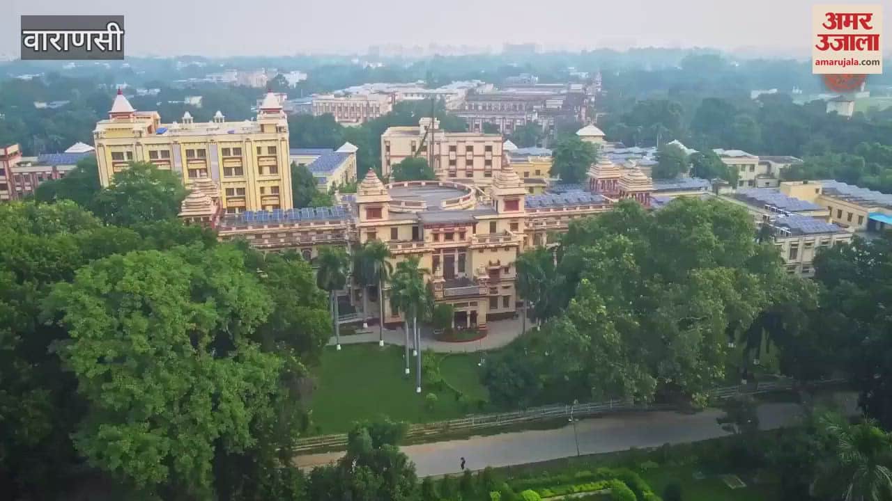 More than 16 lakh books and journals in one click at BHU watch VIDEO