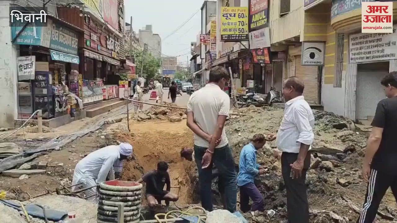 A pit was dug to repair the sewerage line at Fancy Chowk in Bhiwani, the road will remain closed for two days