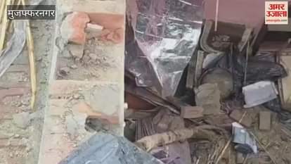 Muzaffarnagar: Roof of house collapsed due to rain in Bhopa
