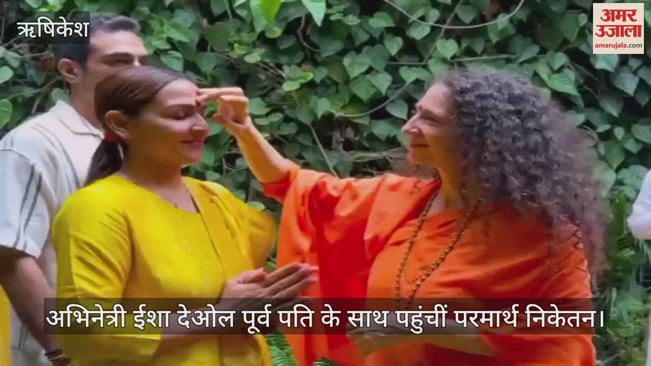 VIDEO: Actress Esha Deol reached Parmarth Niketan with her ex-husband and performed Ganga Aarti