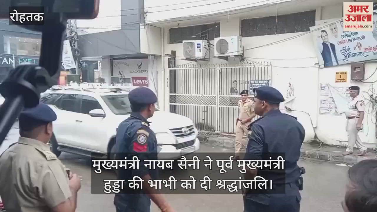 CM Saini Rohtak visit