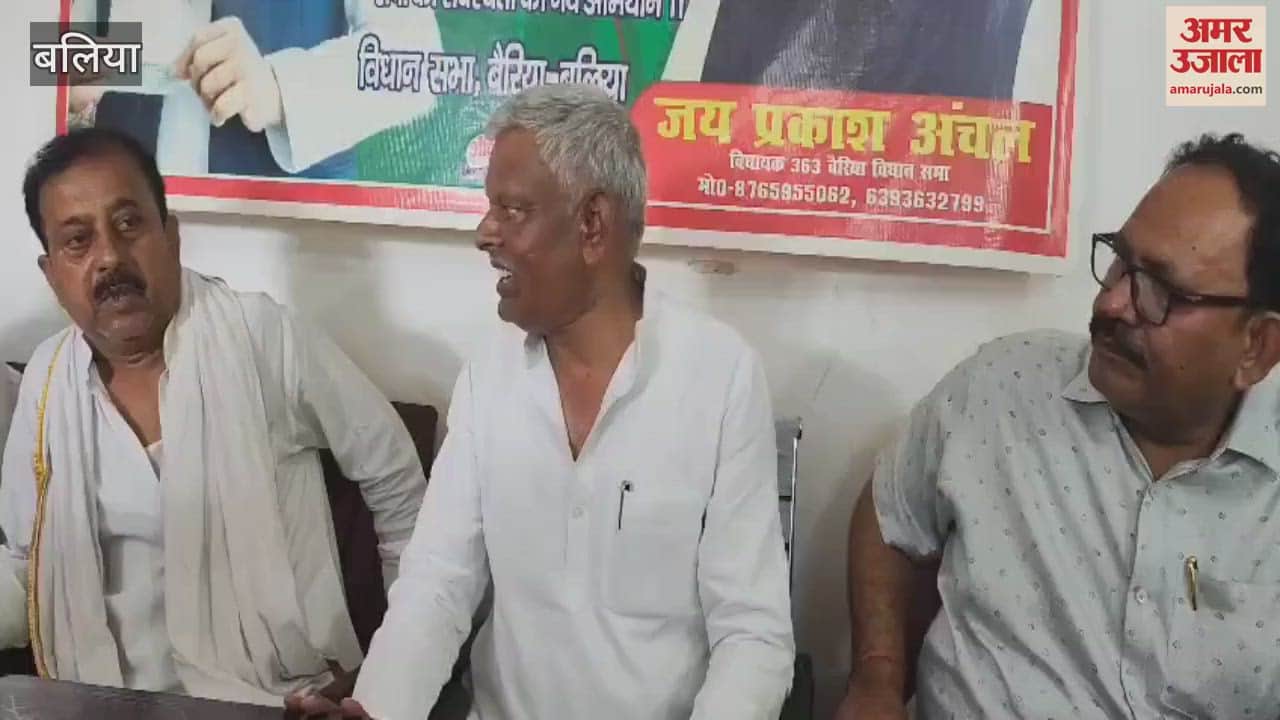 SP MLA Jaiprakash said Citizens are troubled by unannounced power cuts party will launch mass movement