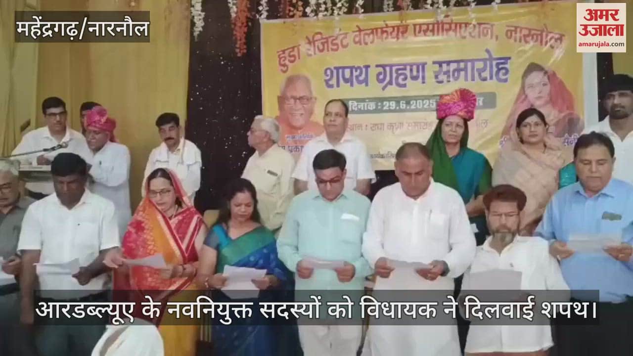 The MLA administered oath to the newly appointed members of RWA