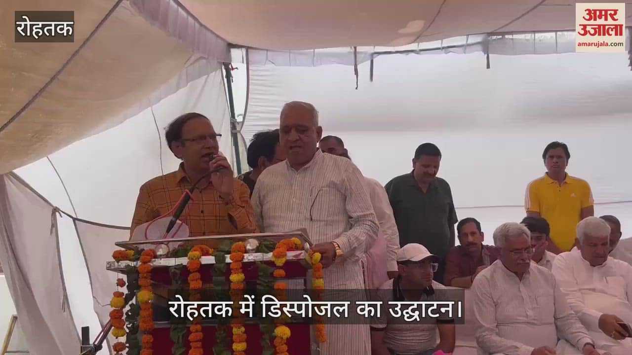 Minister Ranbir Gangwa inaugurated the disposal