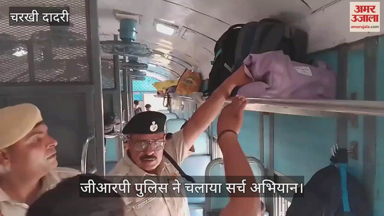 GRP police conducted a search operation