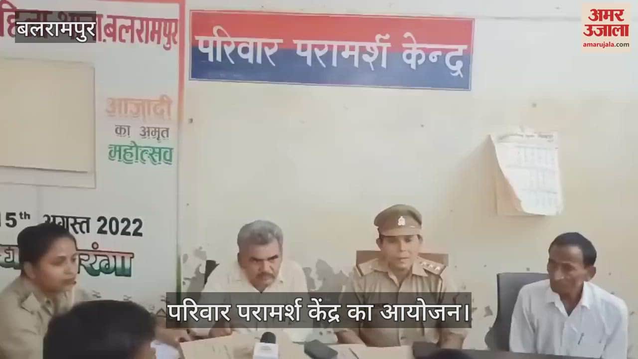 VIDEO: वर्षों से थे रुठे.. दूर हुई गलतफहमी तो चले कदम से कदम मिलाकर