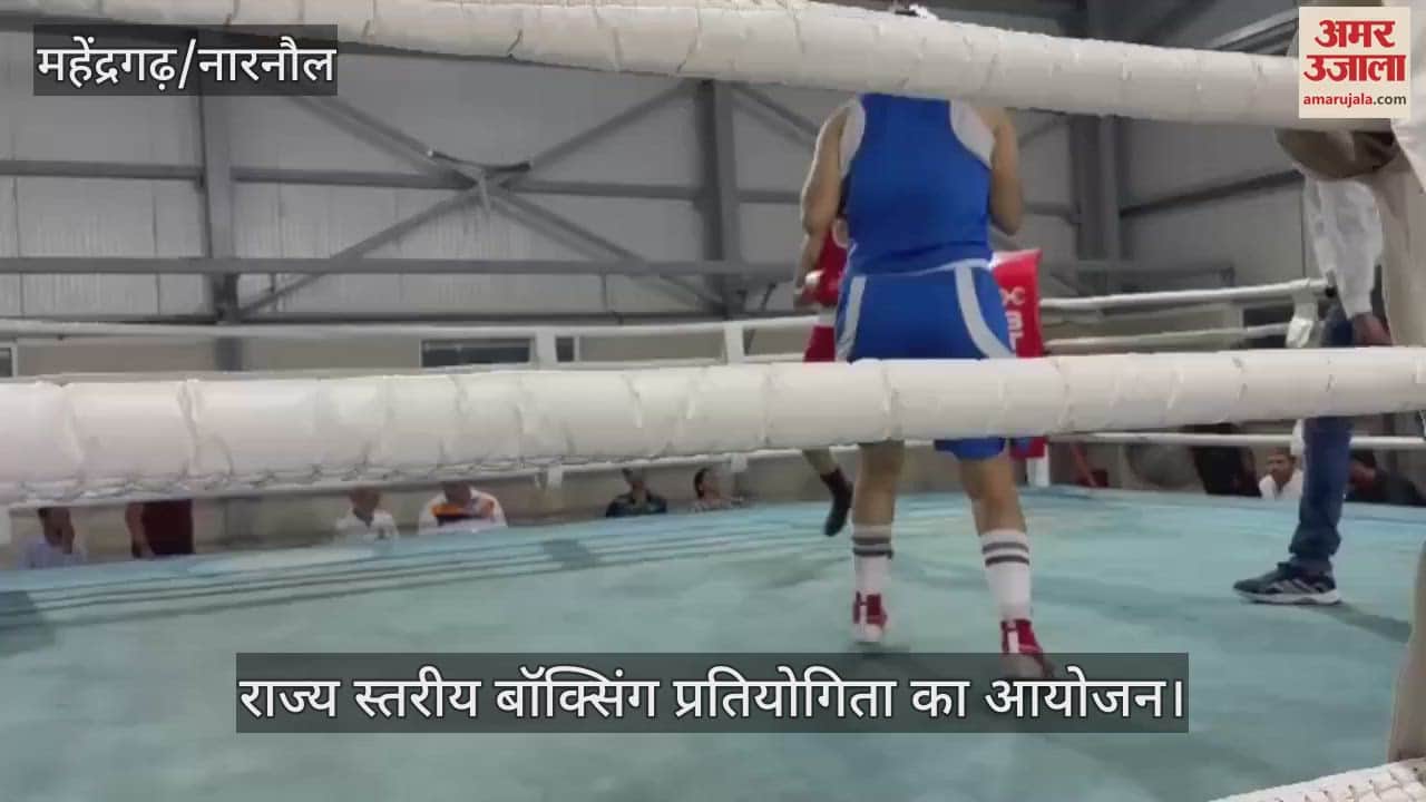 Organizing state level boxing competition
