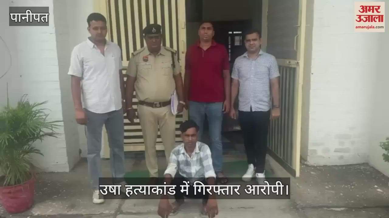 Accused arrested in Usha murder case