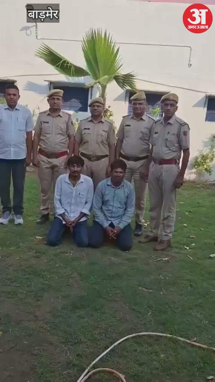 Father trapped a young man using daughter mobile, demanded a ransom of 20 lakhs